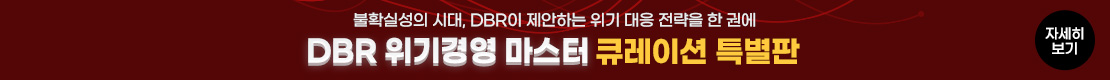 DBR ???? ??? (PC)